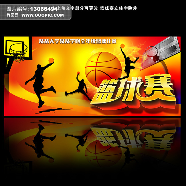 球趣NBA直播免费观看app下载-球趣直播看球网nba下载v1.0.0-一听下载站